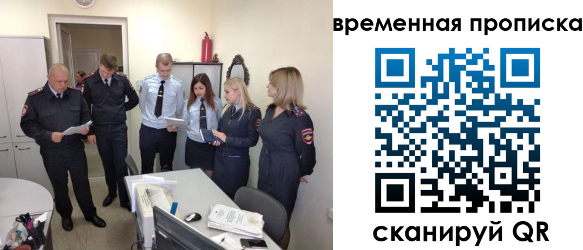 прописка в квартире в Ленске