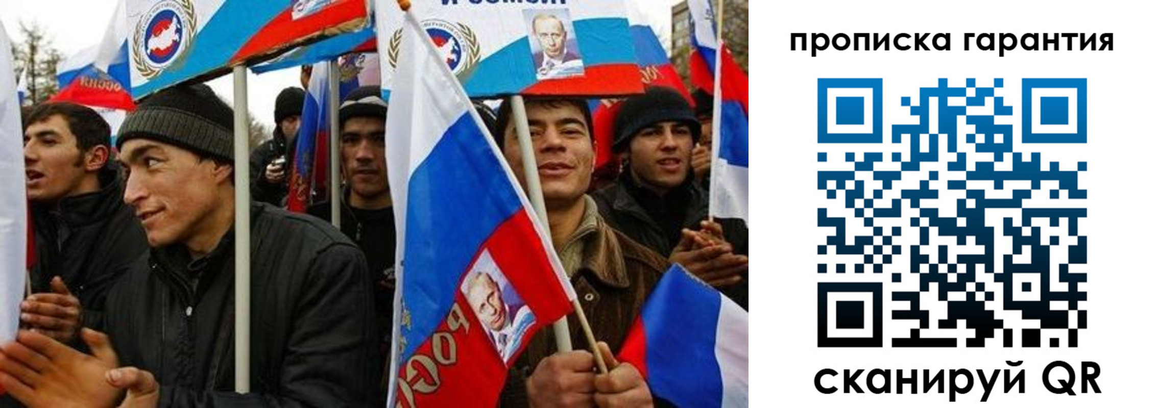 прописка поиск в Ленске