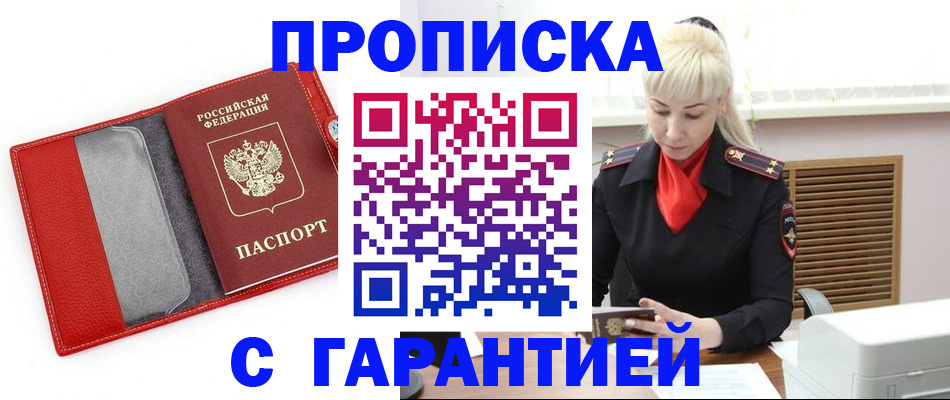 форма 3 в Ленске
